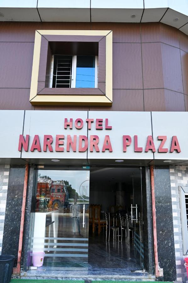 Hotel Narendra Plaza Balasore Dış mekan fotoğraf